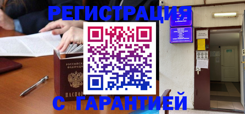 регистрация для школы в Верхней Пышме