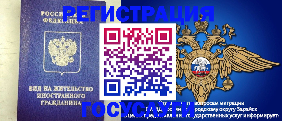 прописка регистрация в Верхней Пышме